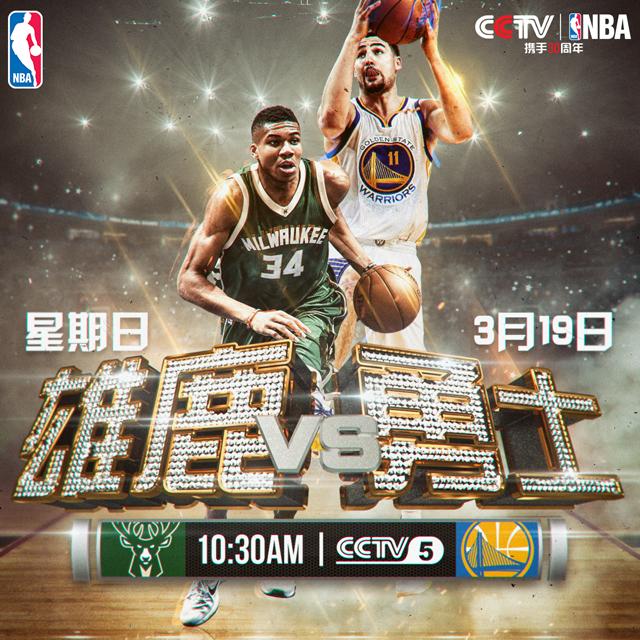 12月14日讯 NBA官方发布公告，将无限期禁赛追梦格林！